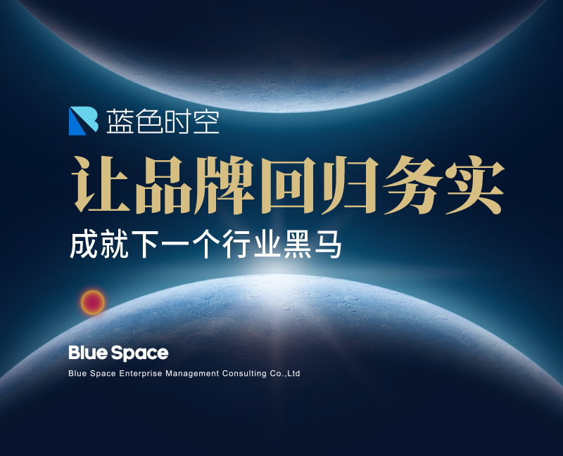 蓝色时空2023时尚行业关键词