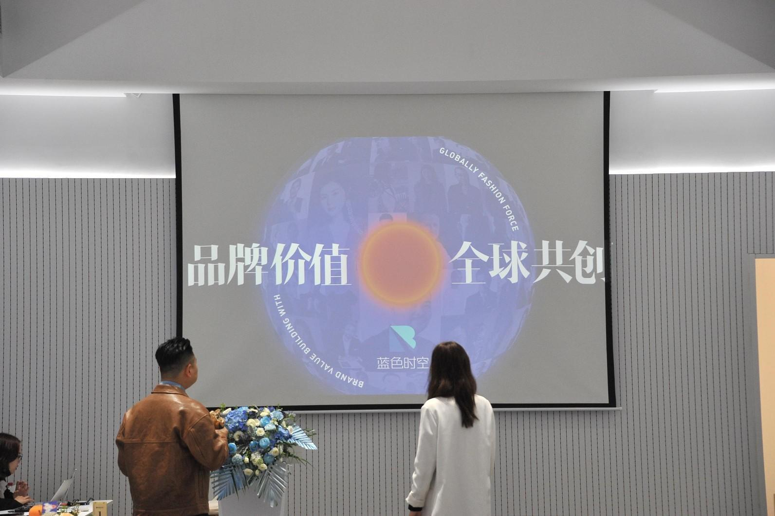 蓝色时空战略研修与课程现场 01