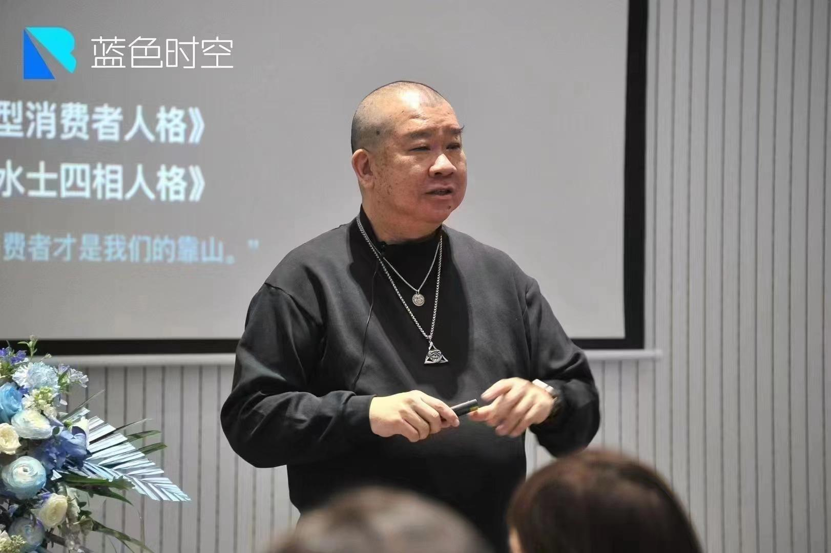 蓝色时空战略研修与课程现场 04