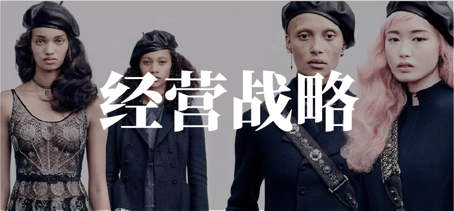 经营战略咨询服务