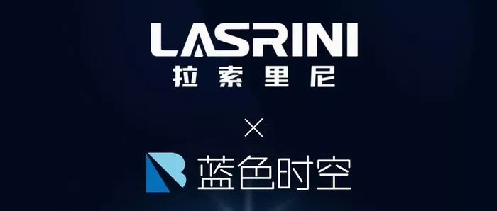 拉索里尼 | 聚焦战略经营靶心 笃定前行