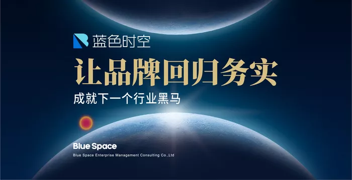 蓝色时空 | 2023年时尚行业关键词