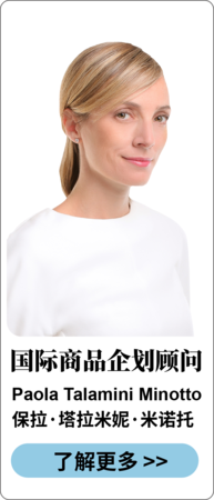 保拉·塔拉米妮·米诺托