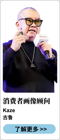 古鲁