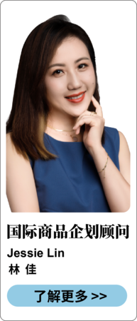 林 佳