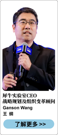 王 纲