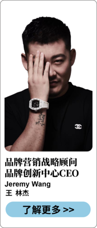 王 林杰
