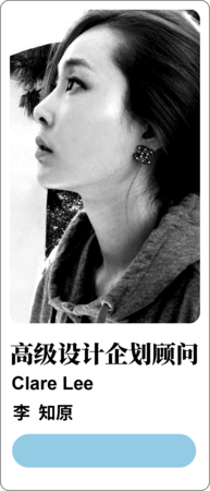 李 知原