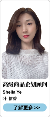 叶 信香
