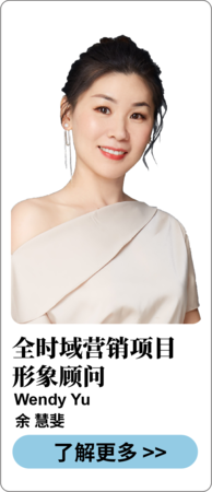 余 慧斐